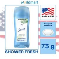 ราคา โรลออน Secret พร้อมส่ง สินค้านำเข้าจากUSA ของแท้ 100 Antiperspirant Deodorant Made in USA (20677589325)