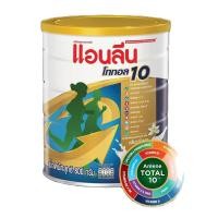 ราคา Anlene Total10 Vanila Flavor แอนลีน โททอล 10 เครื่องดื่มนม กลิ่นวานิลลา 800g (14543517241)