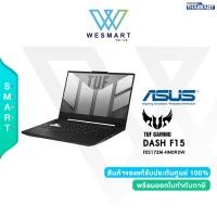 ราคา Clearance0 ASUS NOTEBOOK Gaming TUF DASH F15 FX517ZM HN093W i7 12650H 16GB SSD 512GB 15 6 144Hz RTX 3060 6GB Win11 Warranty2Year ตัวโชว์DEMO FX517ZM HN093W (20110017158)