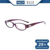 ราคา กรอบแว่นตา ELLE แอล รุ่น FEL18734 NT (16045888063)