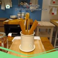 ราคา ที่ใส่ช้อนส้อม สีเบจ IKEA ทำจากเหล็กกัลวาไนซ์ ใช้เก็บช้อนส้อม อุปกรณ์ครัว จาก อิเกีย (20513315194)