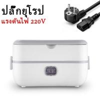 ราคา กล่องข้าวไฟฟ้า กล่องข้าวกล่องอาหาร กล่องอุ่นอาหาร กล่องอาหารกลางวันไฟฟ้า 2L (17658410071)
