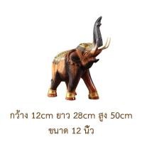 ราคา ช้างเดินเส้น ช้างชูงวง เสริมฮวงจุ้ย ค้าขาย ร่ำรวย ช้างมงคลแกะสลัก ของตกแต่งบ้าน ของมงคล ช้าง แต่งเส้น ช้างแกะ ช้างไม้ (2552792482)