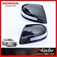 ราคา ครอบกระจกCIVIC FB แท้ มีรูไฟเลี้ยว D Kevlar Duke Shop ฝาครอบกระจกFB ครอบกระจกCIVIC ครอบกระจกเคฟล่า ครอบกระจกแท้ ครอบกระจกฮอนด้า (1639578161)