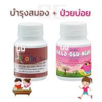 ราคา วิตามินสำหรับเด็ก อาหารเสริมเด็ก กิฟฟารีน ความสูง กระดูกและฟัน แคลเซียม วิตามิน สมอง สายตา ไม่สบาย ทานข้าวน้อย เม็ดเคี้ยว นมอัดเม็ด (16697811929)