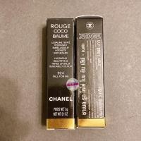 ราคา Chanel Rouge coco baume 3 g ป้ายไทย (20533011748)