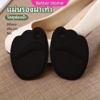 ราคา แผ่นรองจมูกเท้า รองพื้นรองเท้าครึ่งขนาด แผ่นรองฝ่าเท้า ส้นสูง half size insole (13925931614)