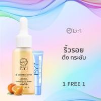 ราคา 1ฟรี1 YOUNGER IMPRESS เวชสำอาง ชุดบำรุงผิวหน้า เฟิร์ม Younger impress รับรวม 2 ชิ้น ดราก้อนบลัด dragon blood (13991463528)