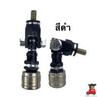 ราคา หัวจ๊อย พร้อมบูทเกลียว หัวจ๊อยยึดค้ำCVK BARมือโหน ใส่ได้กับรถทุกรุ่น มีให้เลือก6สี (19905623491)