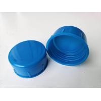 ราคา ฝาถังน้ำดื่ม18 9ลิตร แพ็ค10ฝา (20363911644)