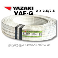 ราคา YAZAKI สายไฟ VAF G พร้อมสายกราวน์ VAF G 2 x 1 5 1 5 sqmm VAF G 2 x 2 5 2 5 sqmm VAF G 2 x 4 4 sqmm สายขาว สายไฟแบนคู่ (17359713969)