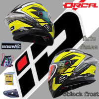 ราคา ID หมวกกันน็อคหุ้มคาง รุ่น Orca แว่น2ชั้น แถม ชิลด์สีชา ฟองน้ำล้างรถอย่างดี และถุงใส่หมวก (19023476177)