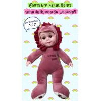 ราคา baby silicone doll ตุ๊กตาจำลองเด็ก เด็กยางนุ่ม ตุ๊กตาเจ้าหญิง ตุ๊กตานอนเด็ก ของเล่นเด็กผู้หญิง ขนาด 42 ซม (19829867962)