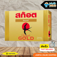 ราคา สก๊อต รังนกแท้ รอเยล โกลด์ เครื่องดื่มรังนกแท้สำเร็จรูป 42 มล แพ็ค 6 ขวด หมดอายุ 08 2026 (2087098983)