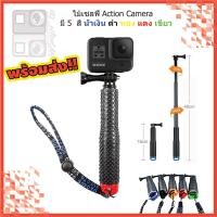 ราคา ไม้เซลฟี่ gopro ไม้เซลฟี่โกโปร ไม้โกโปร ไม้เซลฟี่ ไม้เซลฟี่ กล้อง Gopro Insta360 SJ CAM Osmo Action EKEN คุณภาพดี แข็งแรง (1393432713)