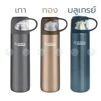 ราคา Zebra กระบอกน้ำสุญญากาศ Atlantic 0 48 ลิตร หัวม้าลาย 112630 กระติกน้ำสุญญากาศ กระติกเก็บความร้อน กระบอกน้ำสแตนเลส (21030588275)