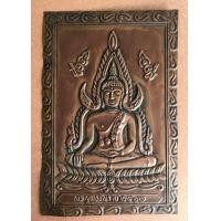 ราคา แผ่นทองแดงพระพุทธชินราช วัดใหญ่พิษณุโลก บูชา ป้องกันภยันตรายสำหรับนำไปใส่กรอบรูป ขนาดภาพ 7X 10 5 นิ้ว (379022602)