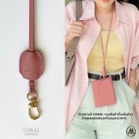ราคา สายคล้องคอหนังวัวแท้ รุ่น TULIP Lanyard สำหรับห้อยบัตรพนักงาน กระเป๋าสตางค์ กุญแจ (18902861976)