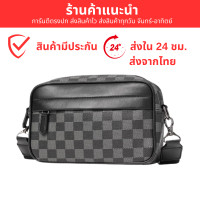 ราคา กระเป๋าสะพายข้างผู้ชาย กระเป๋าสะพายข้างผู้หญิง กระเป๋าสะพายไหล่ กระเป๋าหนังผู้ชาย กระเป๋าใส่ไปทำงาน กระเป๋าใส่ไอแพดมินิ (19752129297)