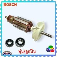 ราคา แท้DC ดีจริง ทุ่นหินเจียร4นิ้ว Bosch 6 100 060 8 100 GWS6 100 GWS060 GWS5 100 GWS8 100 GWS6 115 DSM03 100A 02 115 โรงงานเดียวกัน DCA DC (19238550346)