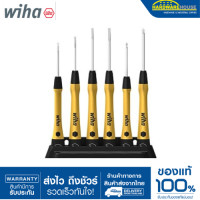 ราคา WIHAชุดไขควง Fine ESD 7pcs Holder 43707 (20669843927)