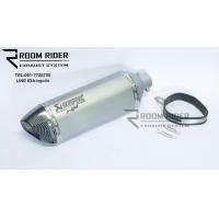 ราคา ปลายท่อ ทรง Akrapovic 18 นิ้ว ใบใหญ่ เกรดฟิล์มแคฟล่า โลโก้เลเซอร์ (14692177740)