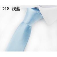 ราคา พร้อมส่งทันที เนคไท ชุดสูท เจ้าบ่าว เพื่อนเจ้าบ่าว แหยมยโสธร มนต์รักลุกทุ่ง รำวงย้อนยุค ทองกวาว (18942811398)