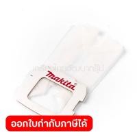 ราคา MAKITA อะไหล่ ถุงเก็บฝุ่น ใช้กับเครื่องขัดกระดาษทราย มากีต้า รุ่น BO3710BO3711 (12178091166)