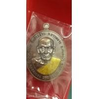 ราคา เหรียญหลวงพ่อพัฒน์ ปุญญกาโม วัดห้วยด้วน จ นครสวรรค์ รุ่น รวยสุขใจ เนื้อทองแดงรมดำ ลงยาจีวร เลขโค้ด2299 (10889553534)