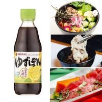 ราคา Mizkan YUZUPON ซอสพอนสึจิ้มชาบู รสยูสุ 360ML (9735061083)