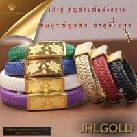 ราคา ข้อมือเต่ามงคลทองคำแท้ 99 99 น้ำหนัก 0 2 กรัม สายหนัง (11366667769)