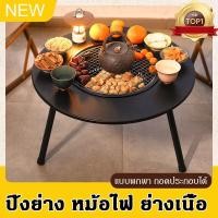 ราคา เตาปิ้งย่าง เตาปิ้งย่างถ่าน กระทะปิ้งย่าง เตาปิ้งย่างแบบถ่าน ตะแกรงย่าง เตาปิ้งย่างเกาหลี บาร์บีคิวเชิงพาณิชย์ย่างถ่าน เตาย่างบาร์บีคิว เตาถ่าน เตาปิ้งย่างบาร์บีคิวถ่านไร้ควันในครัว (21197267884)