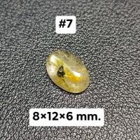 ราคา ไหมทองหลังเบี้ย สำหรับทำหัวแหวน (19708828291)