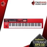 ราคา ทักแชทรับส่วนลด 3000 MAX หรือรับส่วนลด 10 ซินธิไซเซอร์ Roland XPS10 สี Black Red XPS 10 ฟรีของเเถม พร้อมเช็ค QC ประกันจากศูนย์ แท้100 ผ่อน0 ส่งฟรี เต่าแดง (19830177565)