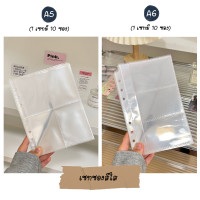 ราคา Planner ปกสีใส ขนาด A5 และ A6 DIY PLANNER แพลนเนอร์ สีใส รุ่น 6 ห่วง สมุดบันทึกไดอารี่ planner 2024 planner weekly planner 2024 journal แพลนเนอร์ 2024 แพลนเนอร์ 2567 (19585784693)