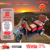 ราคา รถสามล้อไฟฟ้า จักรยานไฟฟ้า electric bike จักรยาน สกูตเตอร์ไฟฟ้า ส่งทั่วไทย1วัน ไฟเลี้ยว กระจก รถไฟฟ้า3ล้อ จักรยานไฟฟ้า3ล้อ มอไซไฟฟ้า รถฟาอัล (17131508938)