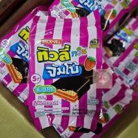 ราคา ทิวลี่ทวินจัมโบ้ 35 กรัม x 12 ซองต่อแพ็ค เวเฟอร์สอดไส้ครีม เลือกรสได้ (20576222138)