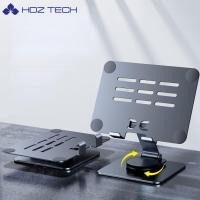 ราคา INOVAGEN แท่นวางแท็บเล็ตหมุน ที่วางโทรศัพท์อะลูมิเนียมพับได้สูง ที่วางโต๊ะปรับระดับได้จาก 4 7 เป็น 12 9 (20671367297)