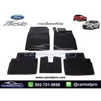 ราคา พรมปูรถยนต์ พรมปูพื้นรถ ถาดยางปูพื้นรถ แผ่นยางปูพื้น ถาดยางปูพื้นรถ Ford Fiesta 4Door 5Door (16754894286)