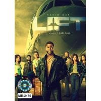 ราคา DVD เสียงไทยมาสเตอร์ หนังใหม่ หนังดีวีดี LIFT ปล้นเหนือเมฆ (21282777461)
