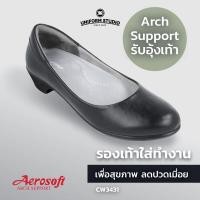 ราคา Aerosoft รองเท้าพยาบาล รองเท้าใส่ทำงาน รองเท้านักศึกษาหญิง เพื่อสุขภาพ มีส้น สีขาว สีดำ รุ่น CW3431 มี Arch support หนุนอุ้งเท้า (16836173662)