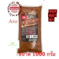 ราคา เอโร่ ซอสหม่าล่า Mala sauce ขนาด 1000 กรัม สินค้าใหม่ สุดคุ้ม พร้อมส่ง (18602535351)