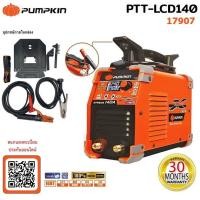 Pumpkin XTREME 140A เครื่องเชื่อมไฟฟ้า รุ่น PTT-LCD140