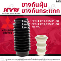 ราคา KAYABA ยางกันกระแทกโช้ค ยางกันฝุ่นโช้ค หน้า หลัง MITSUBISHI Lancer CEDIA CS3CS5 01 08 Lancer CEDIA CS3CS5 01 08 Lancer EX 07 (15035623948)