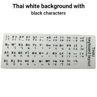 ราคา HIPHI สติ๊กเกอร์คีย์บอร์ด ภาษาไทย ภาษาอังกฤษ สติกเกอร์ติดแป้นพิมพ์ Sticker Keyboard Thai English สติ๊กเกอร์ภาษาไทย (20483388090)