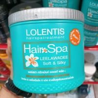 ราคา Lolentis Hair spa Treatment ลอเลนติส แฮร์สปาทรีทเม้นท์ (17501789830)