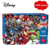 ราคา Disney Marvel ปริศนา Avengers Infinity War โปสเตอร์ภาพยนตร์กระดาษปริศนาตัวต่อจิกซอว์สำหรับเด็ก100 200 300ชิ้นกล่อง (8081506997)