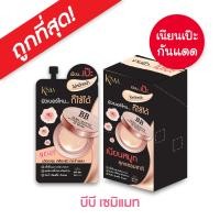 ราคา ส่งฟรี KiSAA BB Semi Matte บีบี เซมิ แมท KC13103002F2 (16543367567)