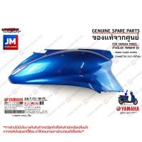 ราคา P2 ชุดสีน้ำเงิน BJK รถแกรนด์ฟีลาโน เฟรม แฟริ่ง แท้ศูนย์ YAMAHA GRAND FILANO HYBRID CONNECTED 2023 (20004299185)