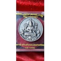 ราคา ล องค์พ่อจตุคามรามเทพ อาจารย์หมอลักษณ์ฟันธง เนื้อเงินซาติน (19430537320)
